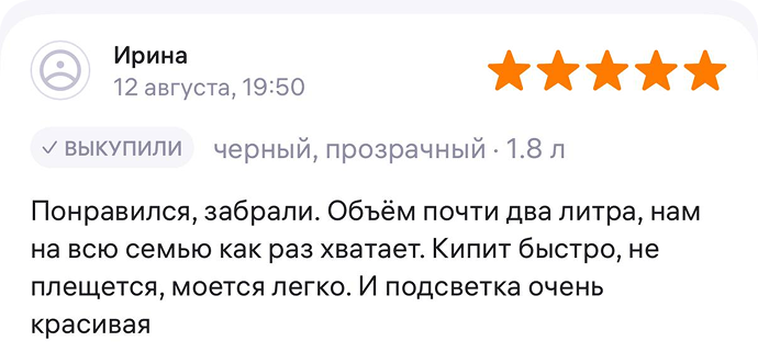 Чайник электрический стеклянный от бренда "ПРОСТО"